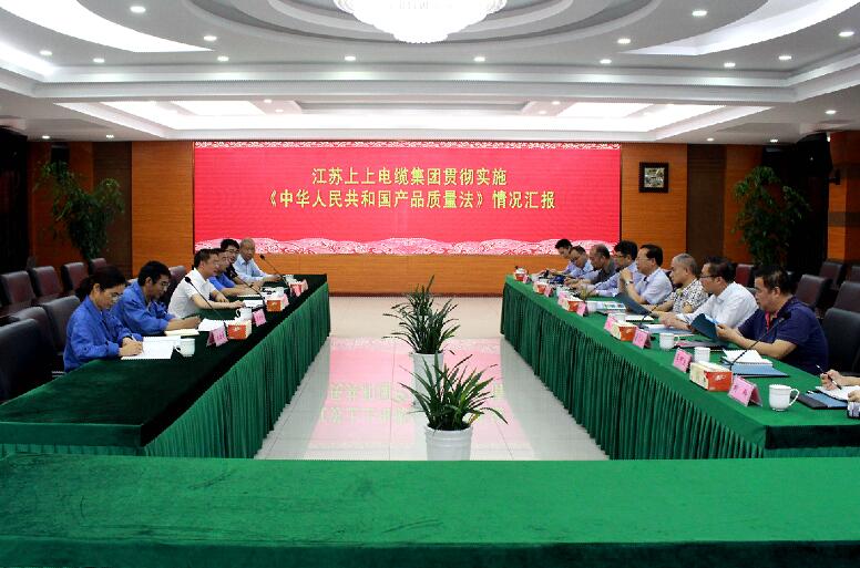 2018年5月24日，溧陽市人大常委會領(lǐng)導(dǎo)來上上檢查《產(chǎn)品質(zhì)量法》貫徹實施情況