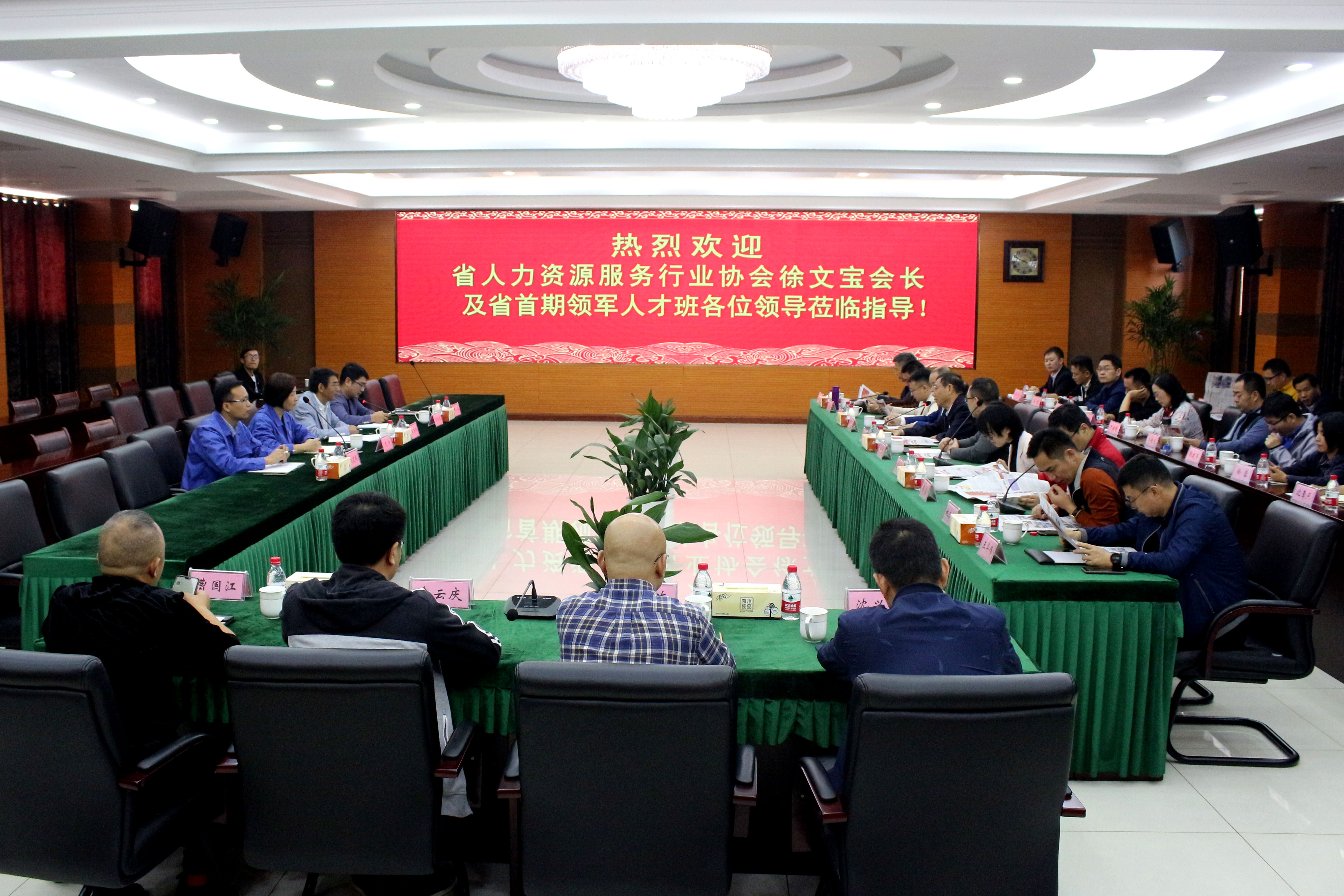 2019年10月19日，江蘇省人力資源服務(wù)行業(yè)領(lǐng)軍人才班來上上參觀考察